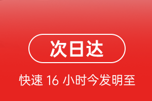 阿里昆莎机场托运航空货运 航空货运
