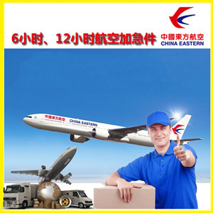 阿里昆莎机场托运公司谈空运的四大作用是什么